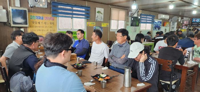 행복한 점심